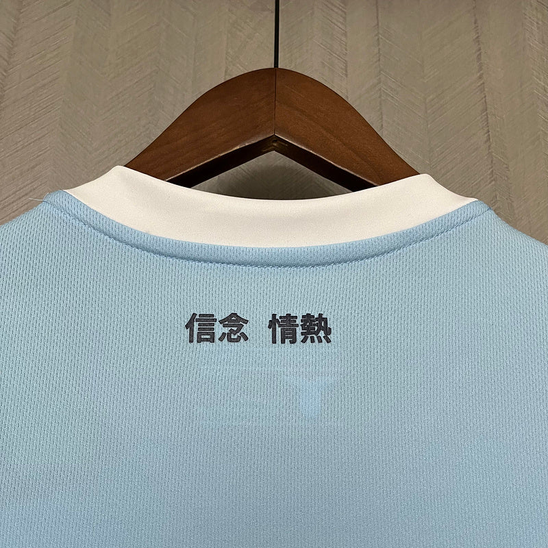 Camisa Lazio Home 24/25